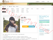 六盒宝典图库图片大全高清壁纸